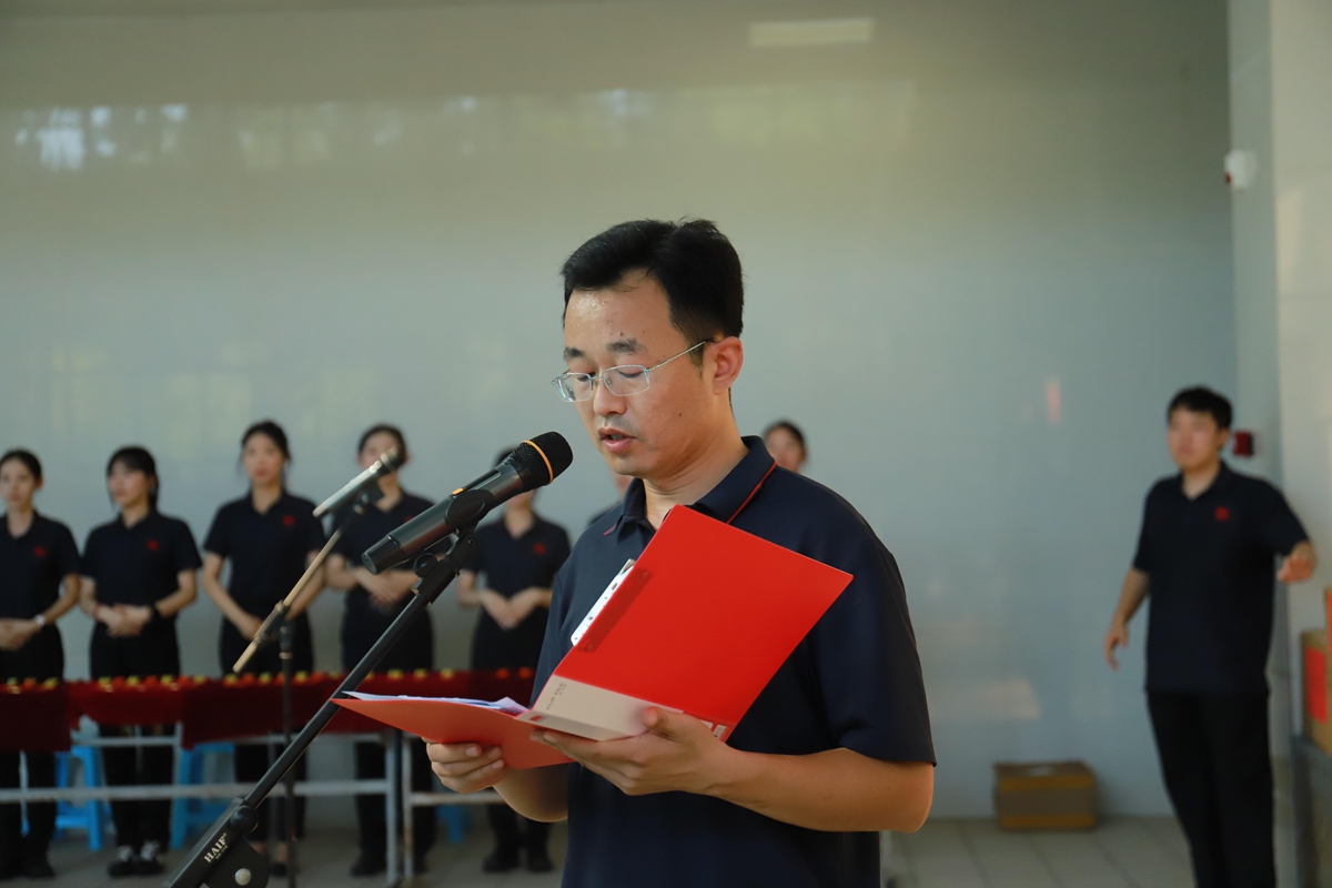 1756431723674824.jpg 01-公司工會(huì)副主席、綜合辦公室主任李磊主持活動(dòng)閉幕式.JPG