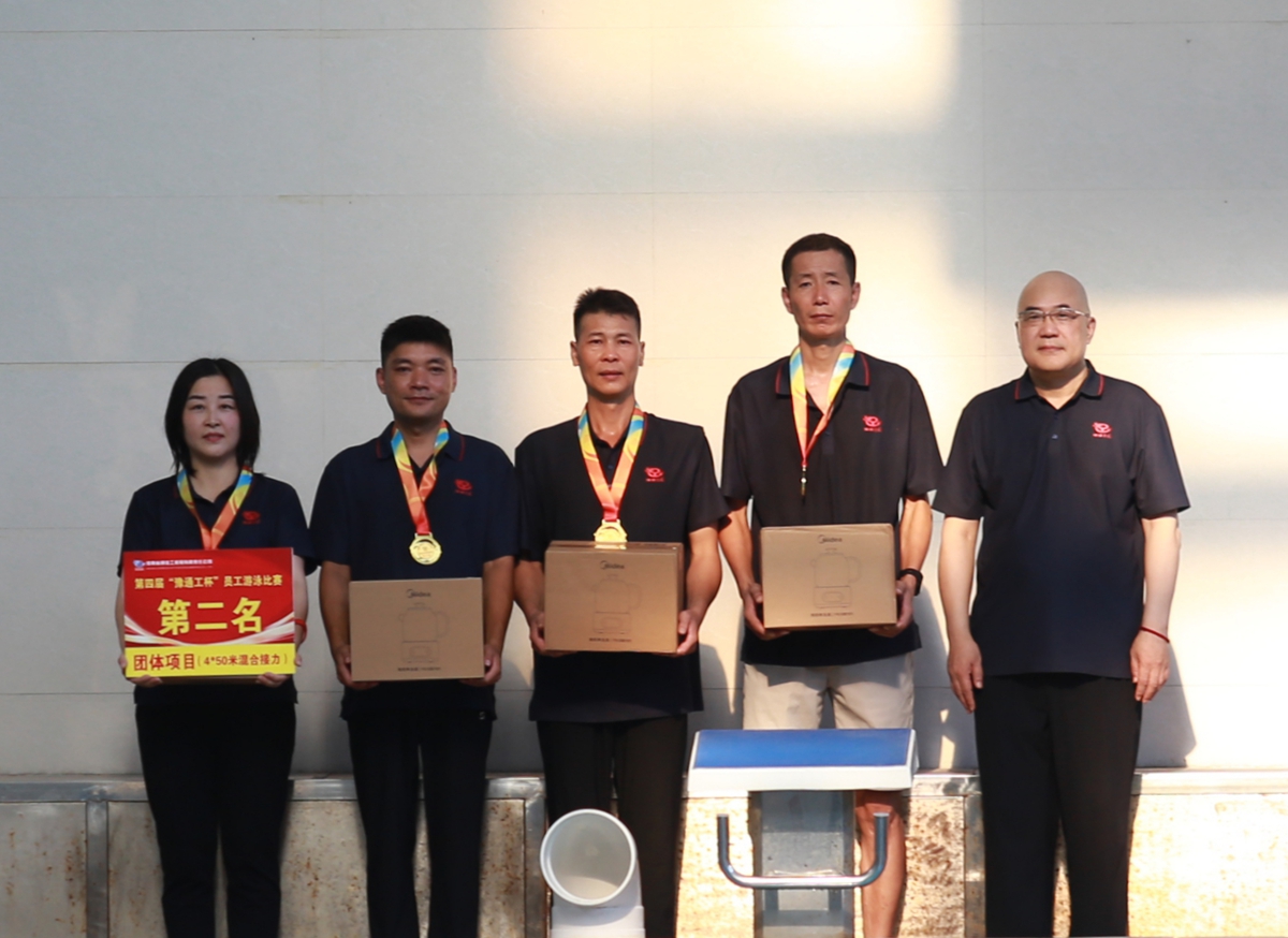 1756431907130085.jpg 10-公司副總經(jīng)理荊旭慶為榮獲4×50米接力賽第二名的:中誠服務(wù)分工會(huì)(中誠服務(wù)公司) 頒獎(jiǎng)表彰.JPG