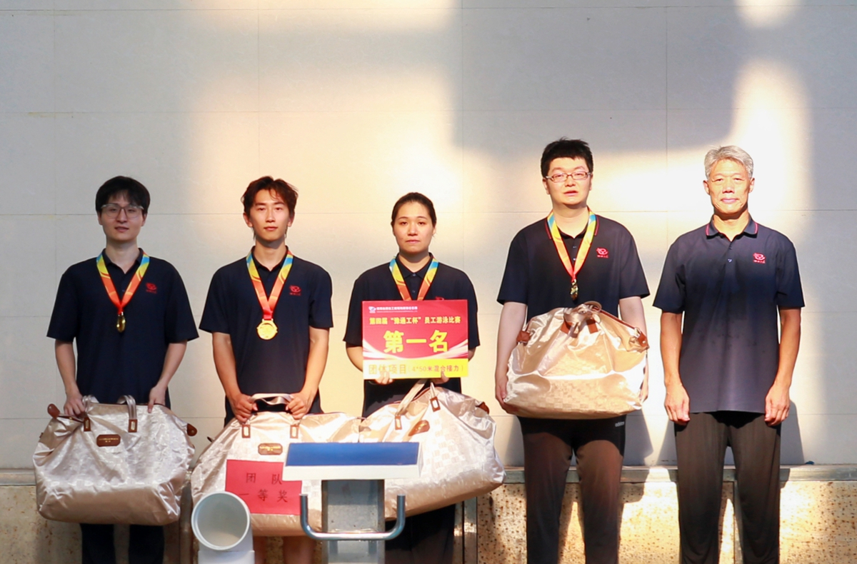 1756431922120532.jpg 11-公司黨委書記、總經(jīng)理李子憲為榮獲4×50米接力賽第一名的:第二分工會(huì)(職能部門) 頒獎(jiǎng)表彰.jpg